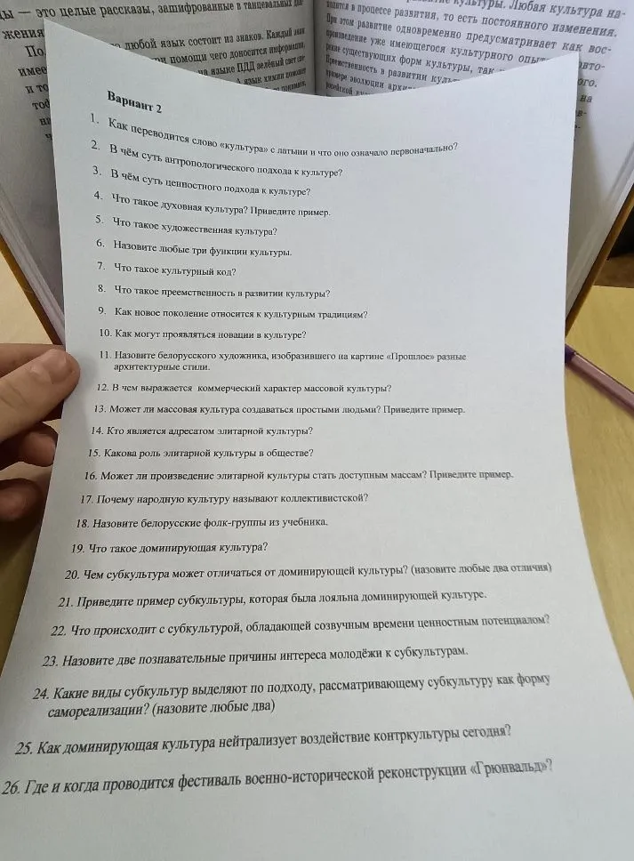 Как переводится слово «культура» с латыни и что оно означало первоначально?