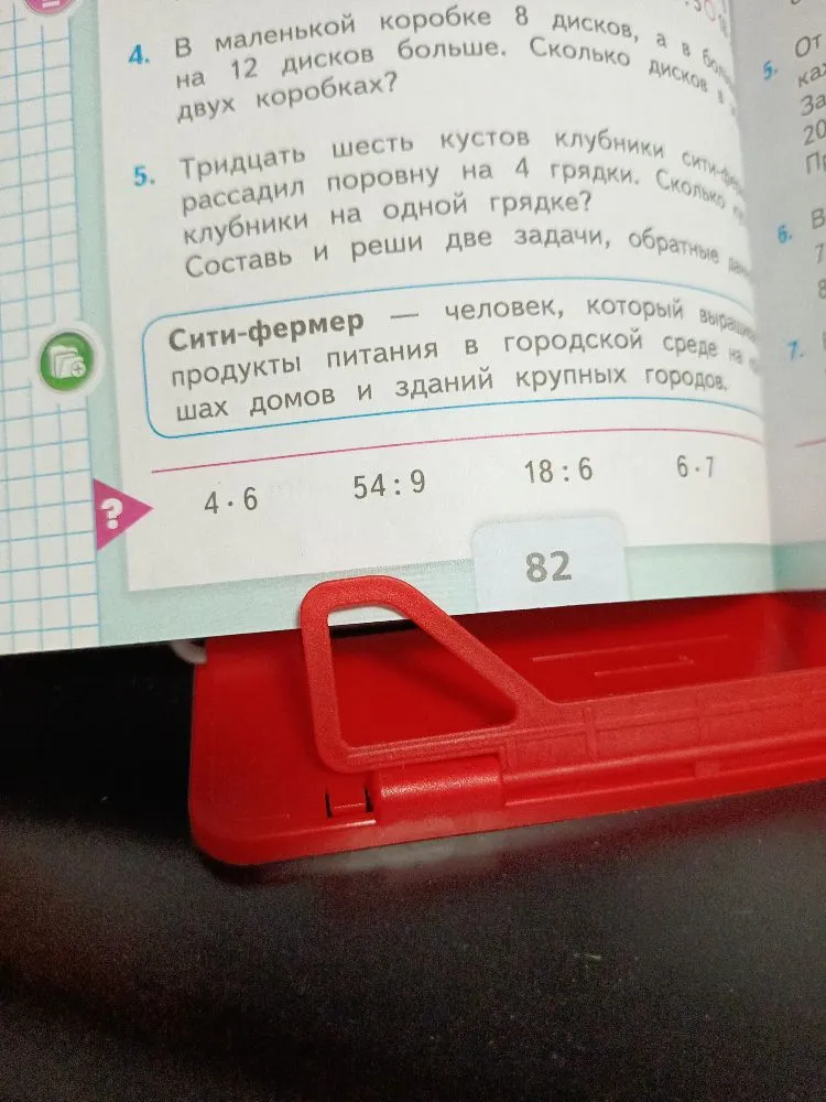 В маленькой коробке 8 дисков, а в большой на 12 дисков больше. Сколько дисков в двух коробках?