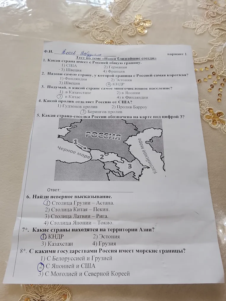 Какая страна имеет с Россией общую границу?