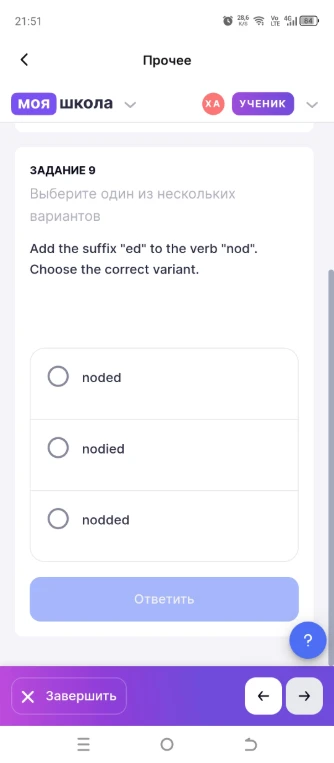 Add the suffix "ed" to the verb "nod". Choose the correct variant.