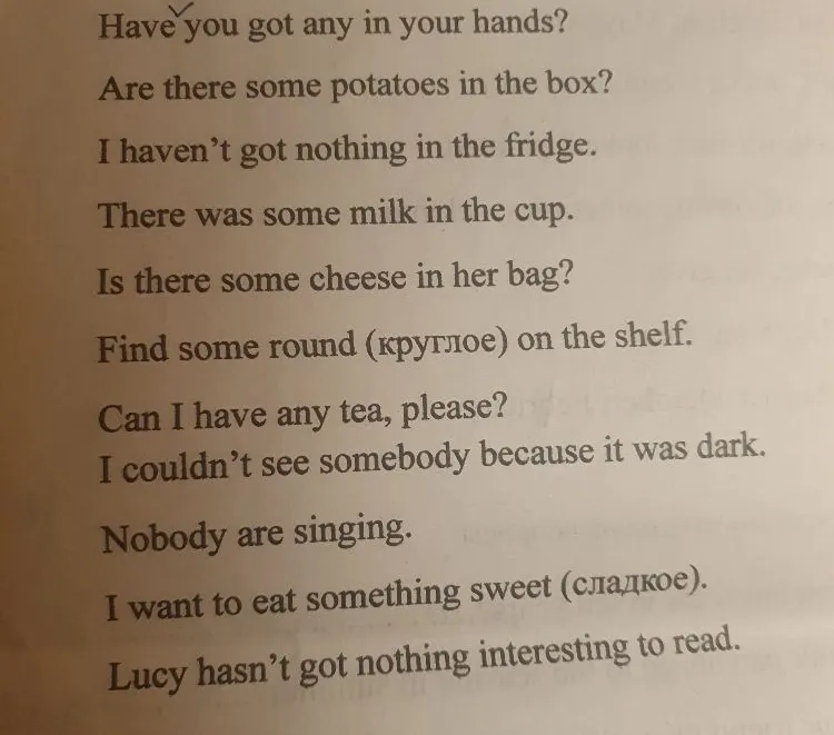 Have you got any in your hands?