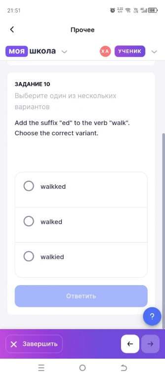 Add the suffix "ed" to the verb "walk". Choose the correct variant.