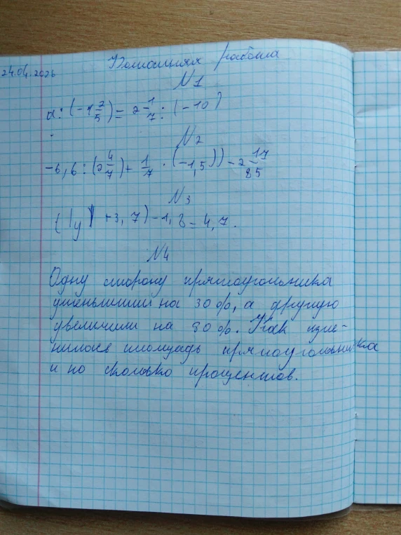 x : (-1 2/5) = 2 1/4 : (-10)