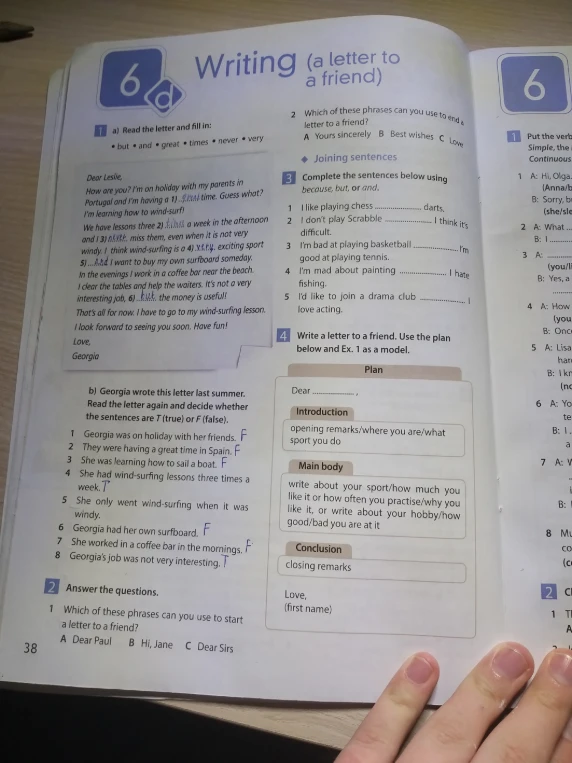 Read the letter and fill in: but, and, great, times, never, very.