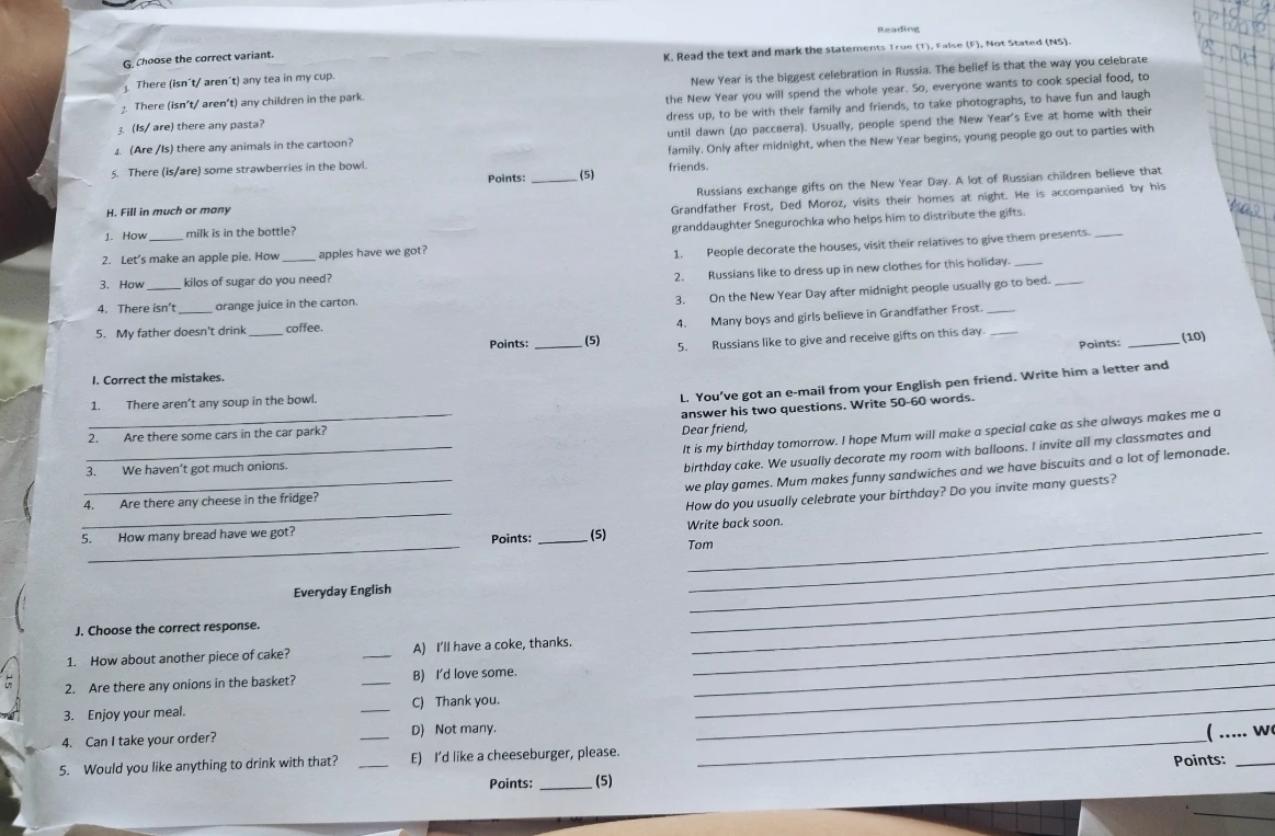 G. Choose the correct variant.