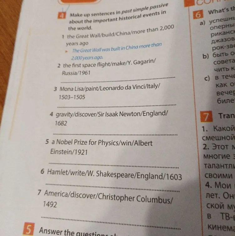 Make up sentences in past simple passive about the important historical events in the world.