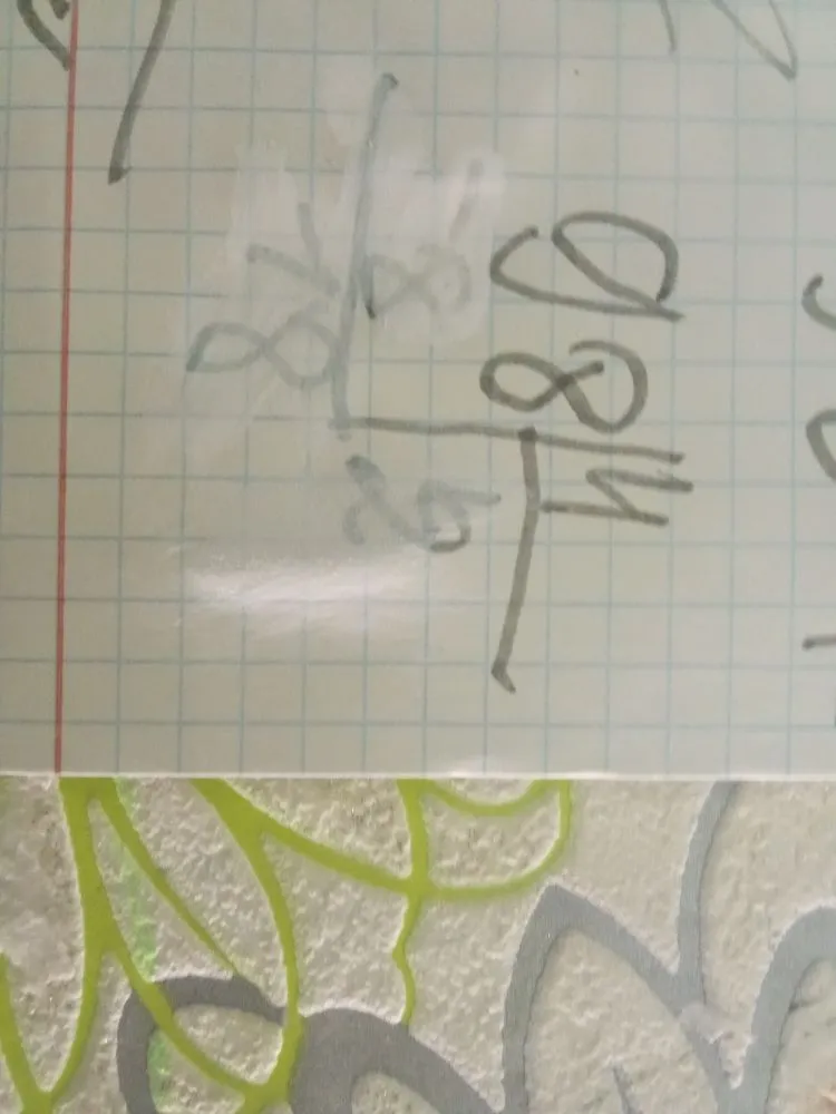 984 разделить на 8
