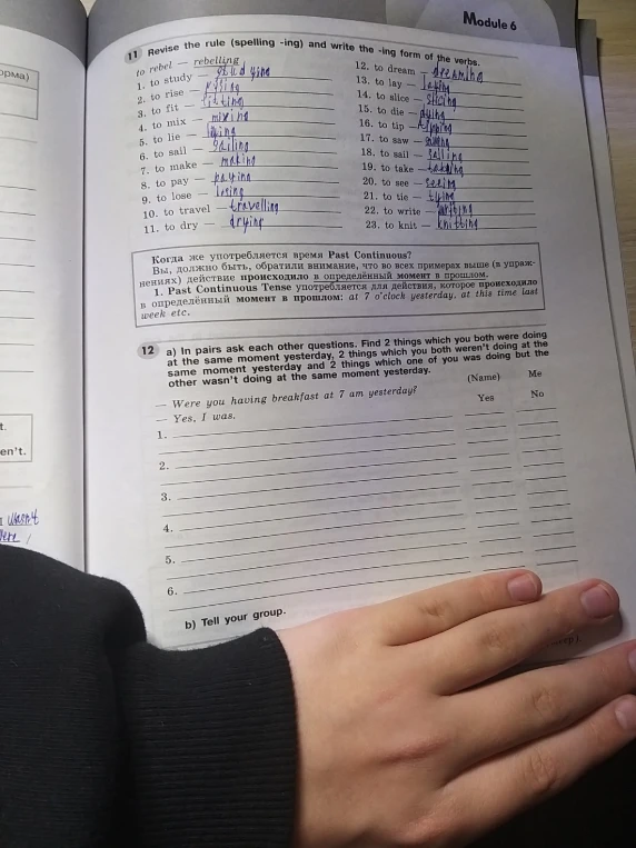 Revise the rule (spelling -ing) and write the -ing form of the verbs.