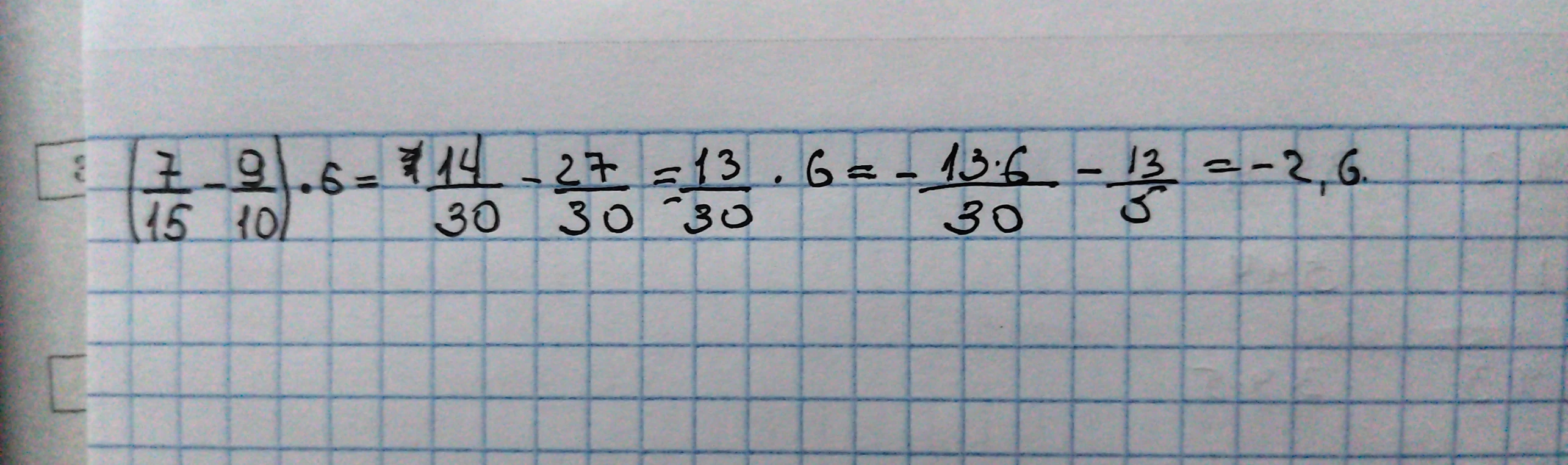 Откуда взялись числа 14 и 27 и как из знаменателя 30 вышло 5?