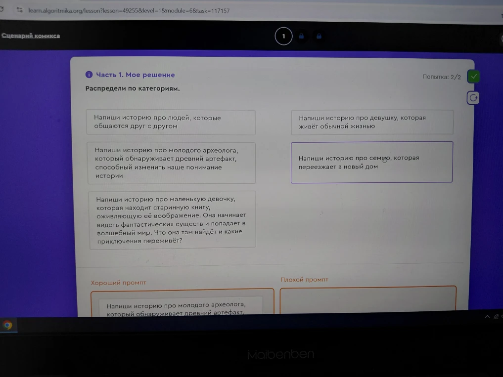 Распредели по категориям.