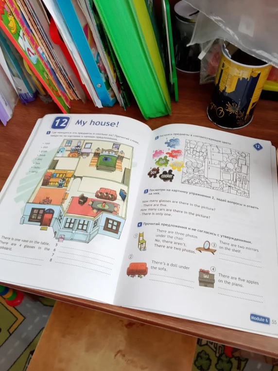 Где находятся эти предметы и сколько их? Прочитай слова, найди их на картинке и напиши предложения.