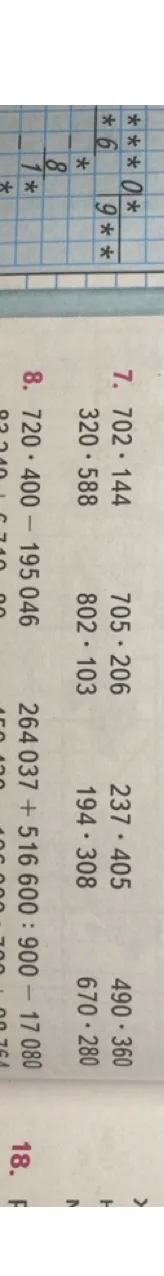 702 * 144, 705 * 206, 237 * 405, 490 * 360, 320 * 588, 802 * 103, 194 * 308, 670 * 280