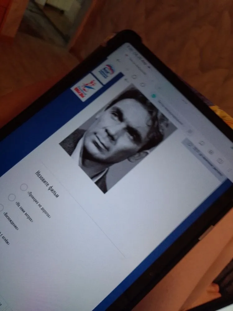 Назовите фильм: «Проверка на дорогах», «На семи ветрах», «Восхождение», «с огнём».