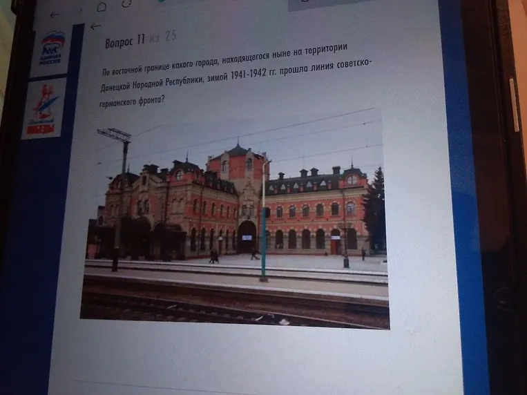 По восточной границе какого города, находящегося ныне на территории Донецкой Народной Республики, зимой 1941-1942 гг. прошла линия советско-германского фронта?