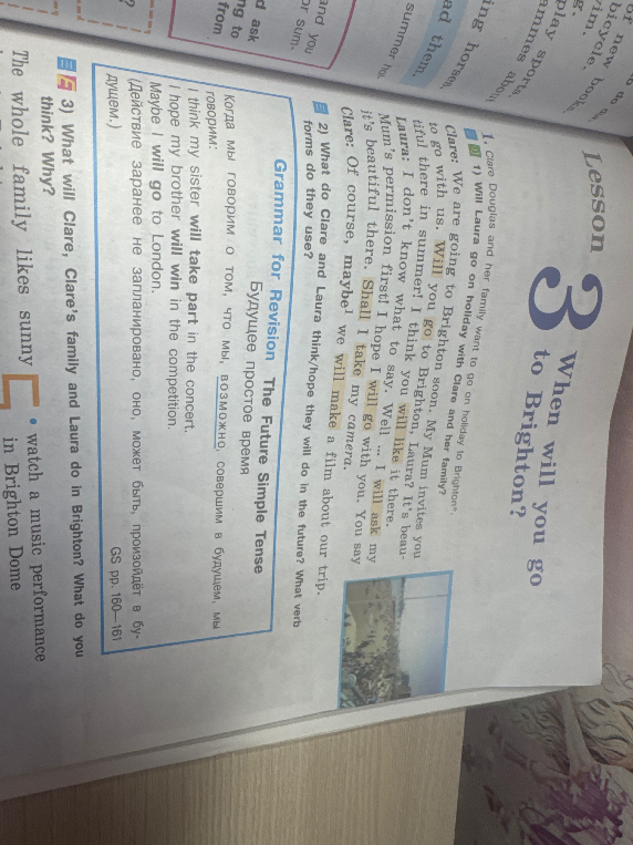 1) Will Laura go on holiday with Clare and her family?