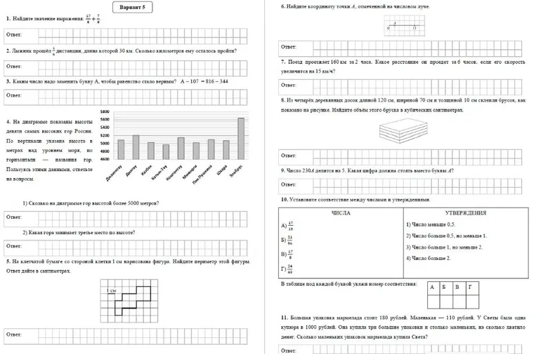 1. Найдите значение выражения: 17/8 + 7/8