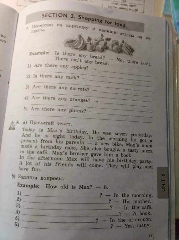 7. Посмотри на картинку и напиши ответы на вопросы.