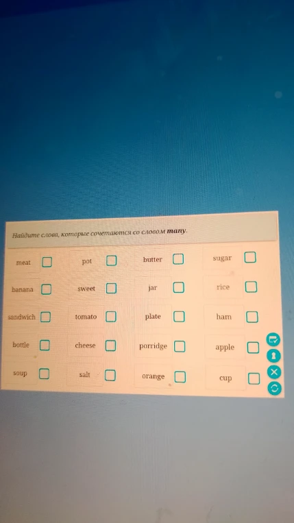 Найдите слова, которые сочетаются со словом many.