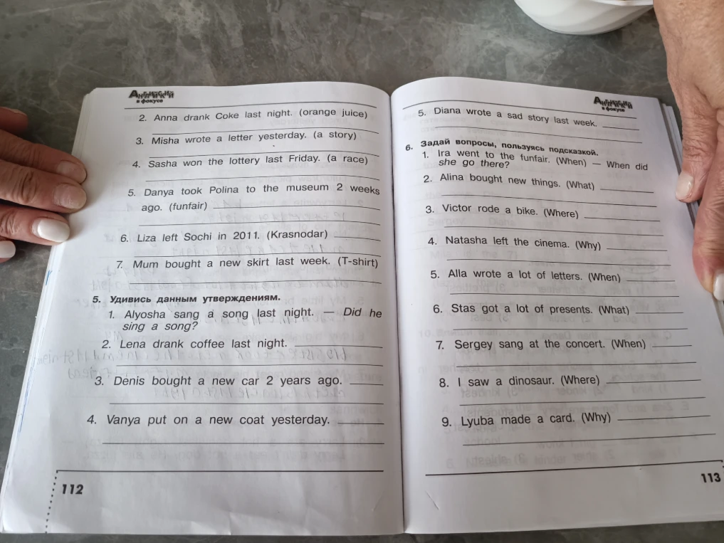 Задания на отработку Past Simple: исправление предложений, выражение удивления (вопросы) и составление специальных вопросов.