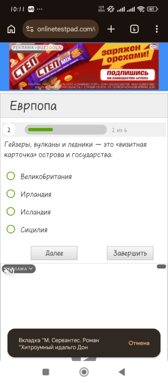 Гейзеры, вулканы и ледники — это «визитная карточка» острова и государства: