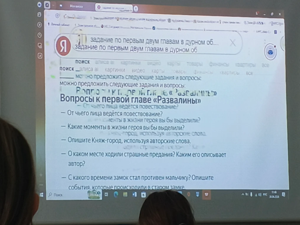 От чьего лица ведётся повествование? Какие моменты в жизни героя вы бы выделили?