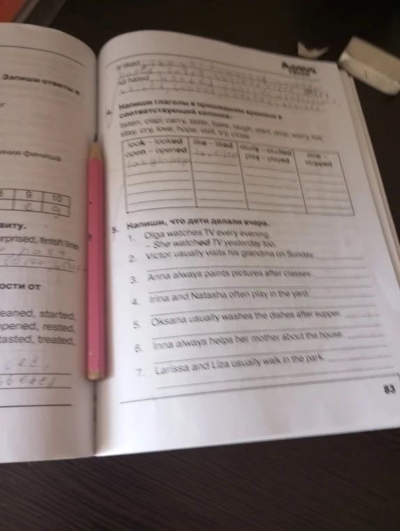 Напиши глаголы в прошедшем времени в соответствующей колонке: listen, clap, carry, taste, bake, laugh, start, drop, worry, live, stay, cry, love, hope, visit, try, close.