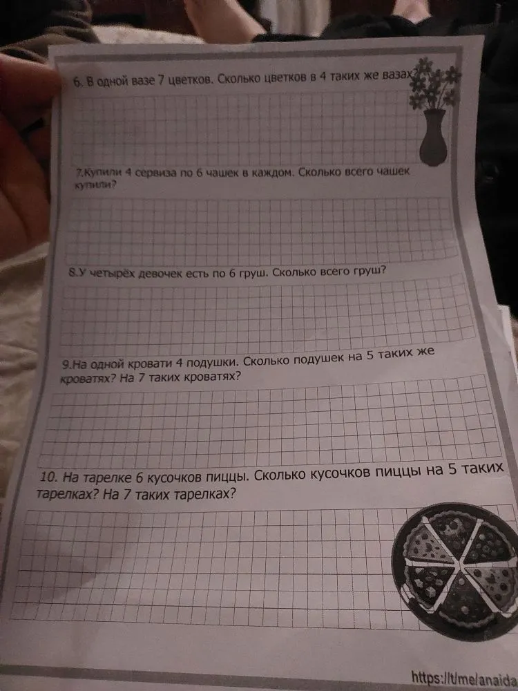 6. В одной вазе 7 цветков. Сколько цветков в 4 таких же вазах?