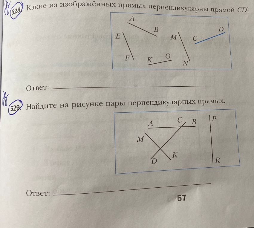 Какие из изображённых прямых перпендикулярны прямой CD?