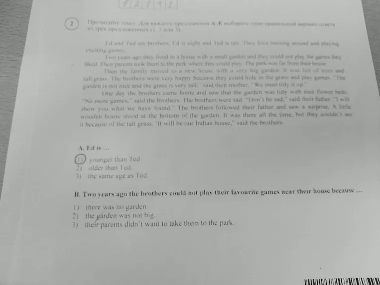 Прочитайте текст. Для каждого предложения A-F выберите один правильный вариант ответа из трех предложенных (1, 2 или 3).
