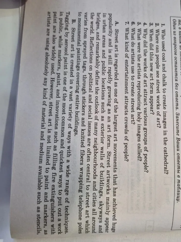 1. Who used coal and chalk to create images in the cathedral?