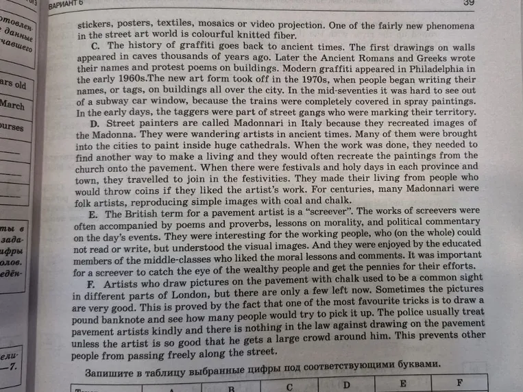 1. Who used coal and chalk to create images in the cathedral?