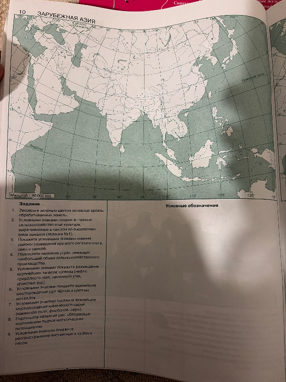 Закрасьте зелёным цветом основные ареалы обрабатываемых земель.