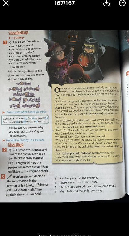 Read again and decide if the information in the sentences is T (true), F (false) or NM (not mentioned). Then explain the words in bold.