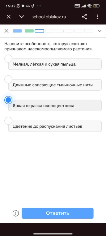 Назовите особенность, которую считают признаком насекомоопыляемого растения.