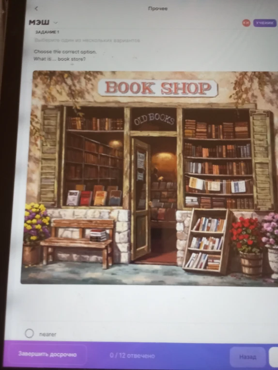 Choose the correct option. What is ... book store?
