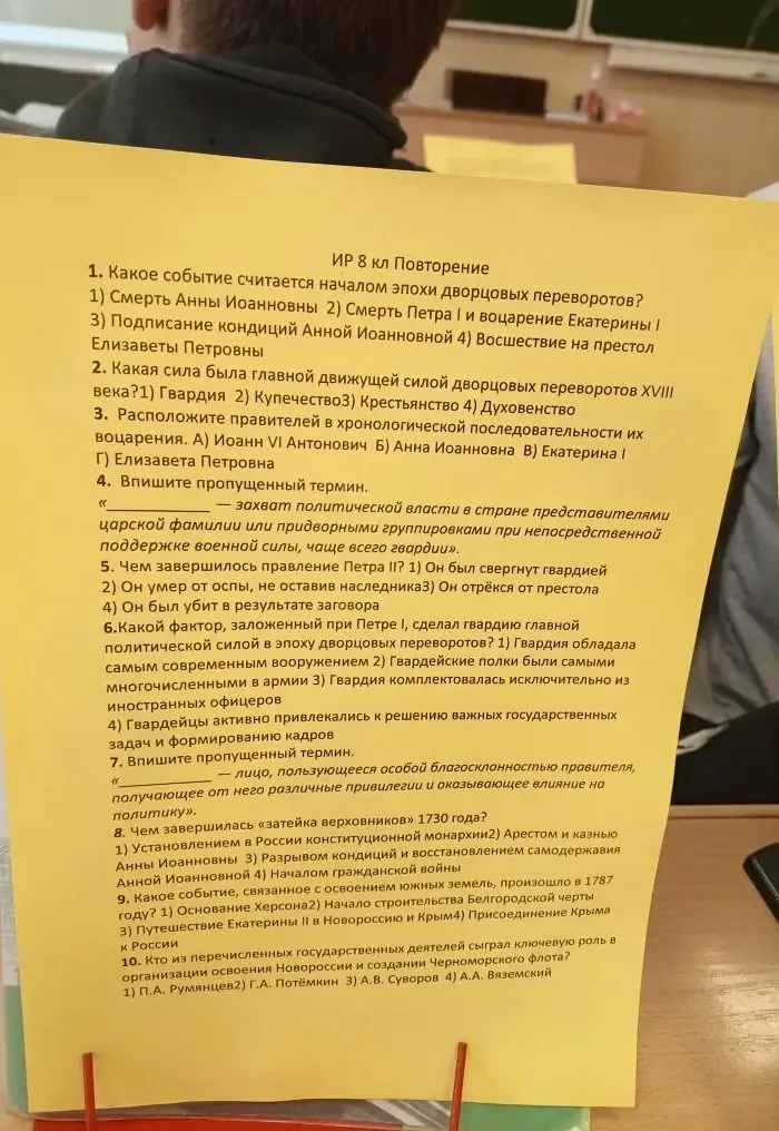 Какое событие считается началом эпохи дворцовых переворотов?