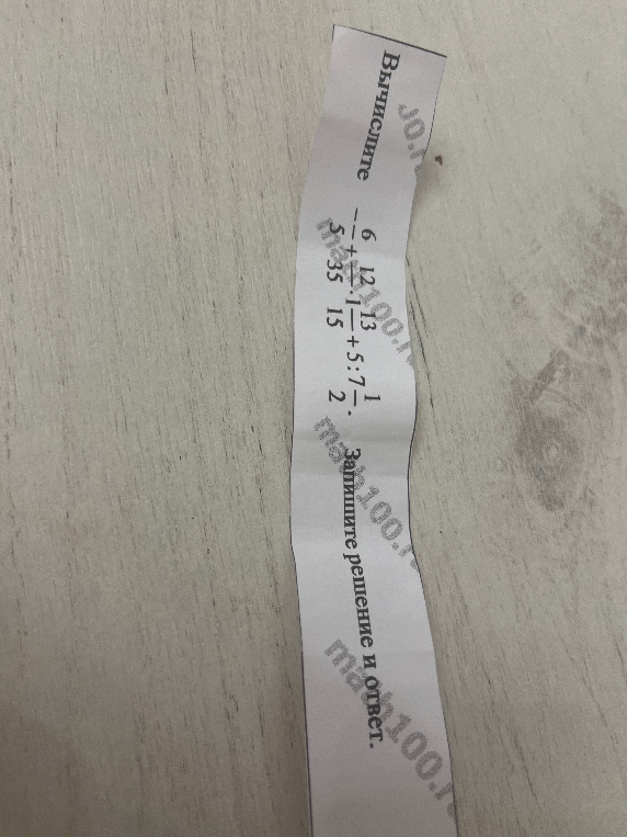 Вычислите 6/5+12/35-1+5:7-1/2. Запишите решение и ответ.