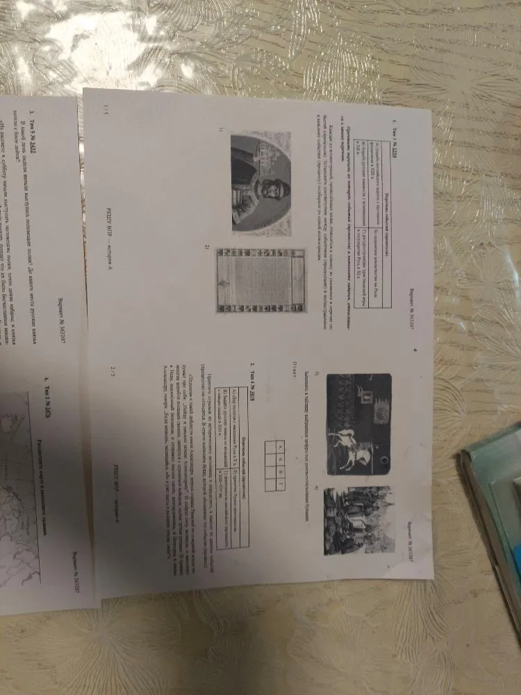 Тип № 12254. Перечень событий (процессов): А) борьба с половецкими ханами в XII в. Б) борьба русских князей с половцами в XII в. В) политическая раздробленность на Руси. Г) распространение христианской веры в государстве Русь в X в.