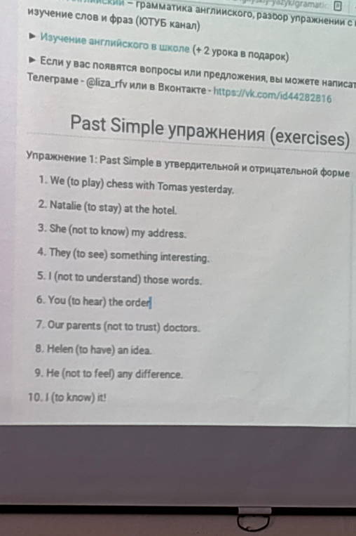 We (to play) chess with Tomas yesterday.