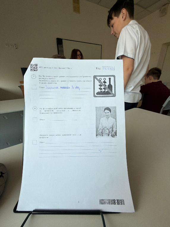 На фотографии изображен представитель одной из профессий, связанных с медициной. Определите эту профессию.