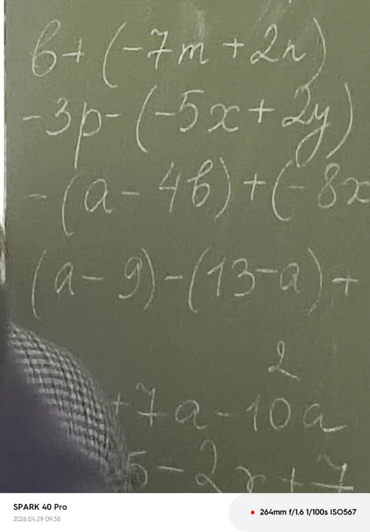 Раскрытие скобок и приведение подобных слагаемых в выражениях.
