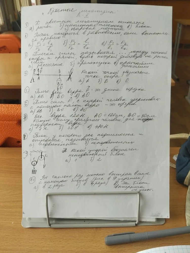 К простым механизмам относятся