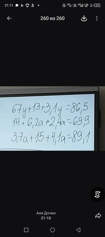67y+13+3,1y=86,5