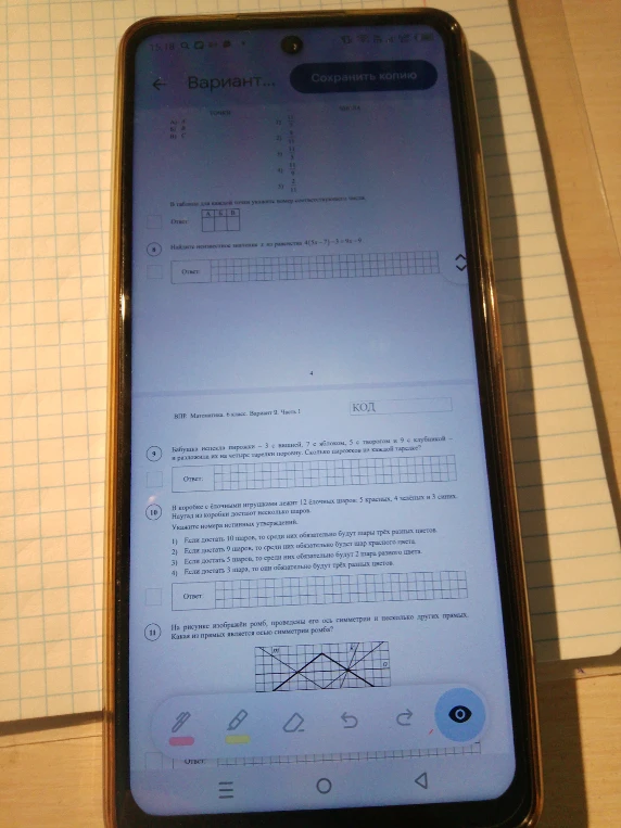 Найдите неизвестное значение x из равенства 4(5x - 7) - 3 = 9x - 9