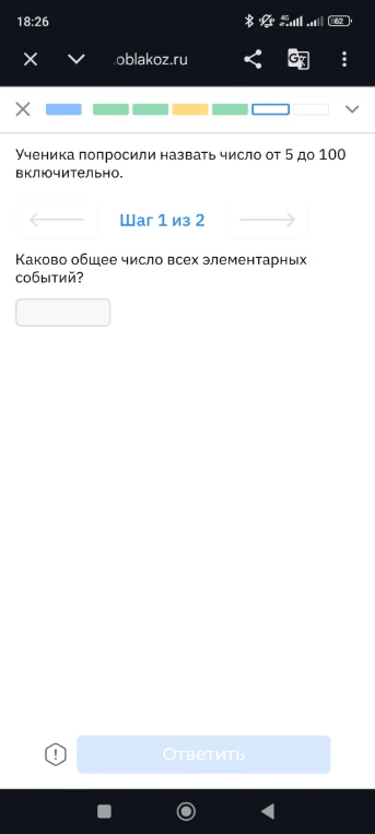 Ученика попросили назвать число от 5 до 100 включительно. Каково общее число всех элементарных событий?