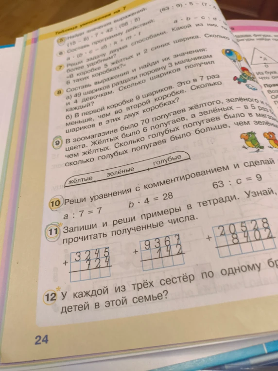 У каждой из трёх сестёр по одному брату. Сколько детей в этой семье?