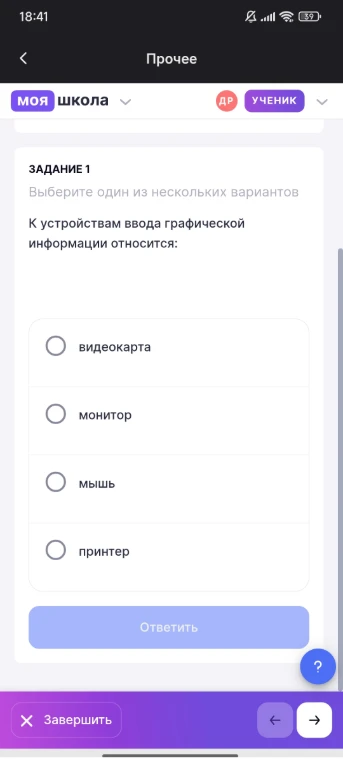 К устройствам ввода графической информации относится: