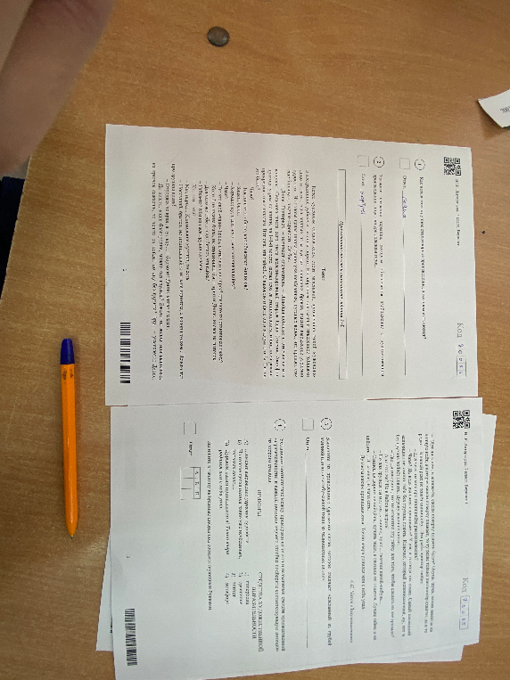 Как называется художественный прием, который использует автор?