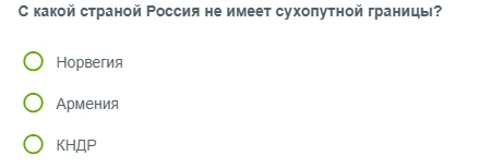 С какой страной Россия не имеет сухопутной границы?