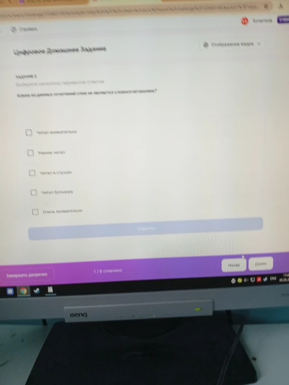 Какие из данных сочетаний слов не являются словосочетаниями?